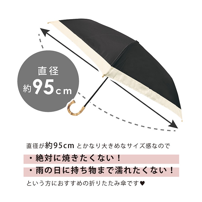 日傘 折りたたみ 完全遮光 晴雨兼用 軽量 通販 100 折りたたみ傘 レディース 55cm 大きめ 折り畳み傘 おしゃれ Uv対策 Uvカット 紫外線対策 かさ 梅雨 大人 かわいい コンパクト グログラン ピンクトリック 折傘 7868 グログランbk Backyard Family Jre Pointが