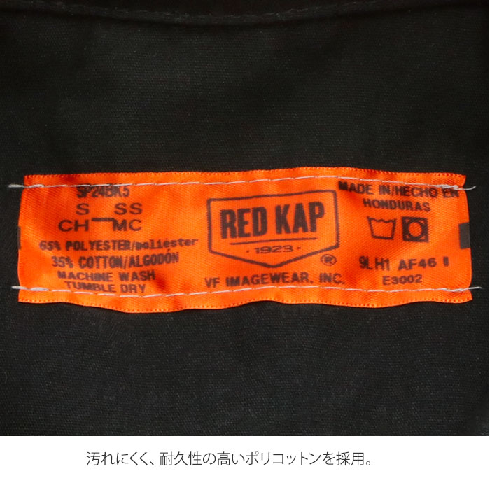 red kap shirts sp24 by5