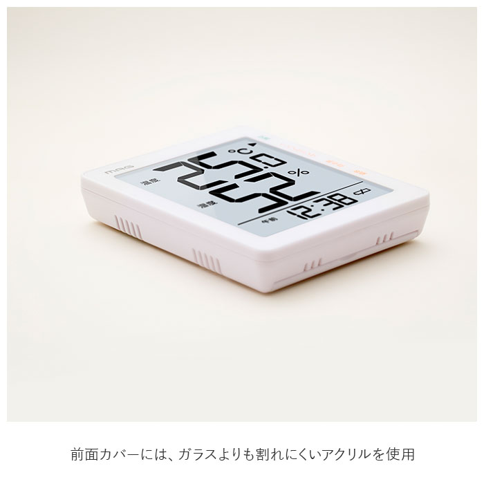 温度計 湿度計 デジタル 通販 おしゃれ あかちゃん 室温 デジタル時計 置き時計 壁掛け 温湿度計 見やすい ビニールハウス 室温計 キッチン  温湿度計 プレゼント 新築祝い 病室 台所 敬老の日 ギフト 熱中症対策 ホワイト(ホワイト): BACKYARD FAMILY｜JRE MALL