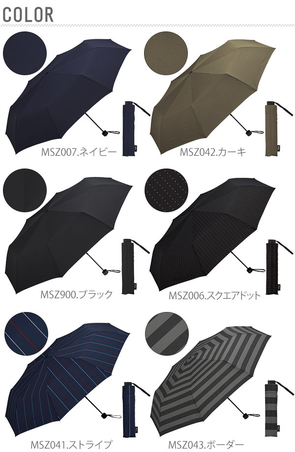 wpc 折りたたみ傘 メンズ 耐風 晴雨兼用 Wpc. ワールドパーティー 通販 レディース ユニセックス 65cm 8本骨 折りたたみ 傘 大きい  大きめ 折り畳み 丈夫 グラスファイバー 無地 シンプル 黒 ブラック 紺 ネイビー ドット ストライプ ボーダー 手開き 雨傘 WPC(MSZ900  ...