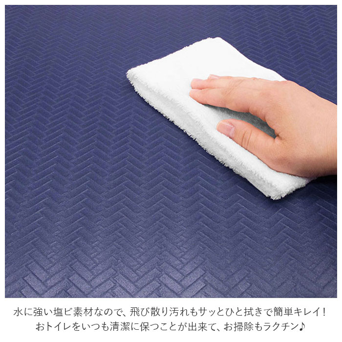 トイレマット おしゃれ 拭ける 通販 40cm 50cm pvcマット 40センチ 50センチ 約 40×50 撥水 掃除簡単 抗菌 防臭 防カビ  防炎 トイレ用品 足元マット クッションマット 一人暮らし ミニ 小さめ ピンク ブラウン ベージュ ネイビー 拭くだけ 掃除 簡単 ズボラ  シンプル(PINK):