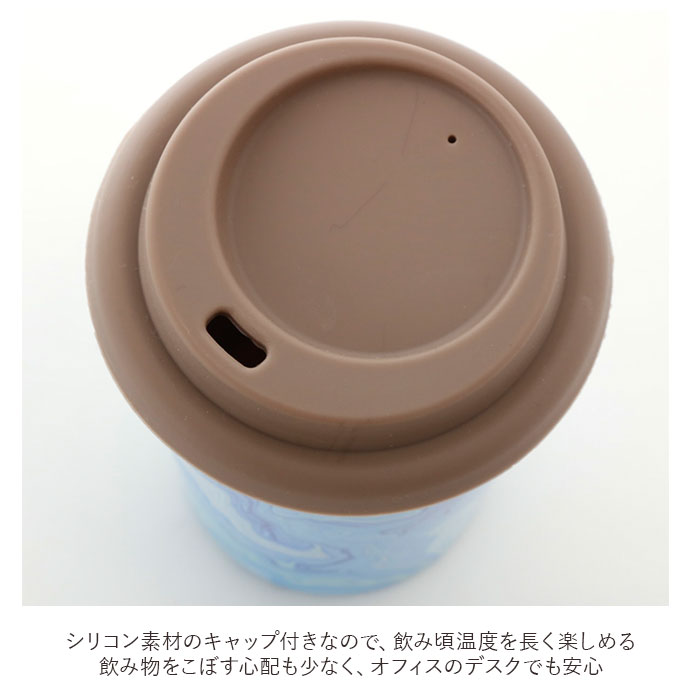 真空断熱 ステンレス タンブラー 通販 保温 保冷 蓋付き おしゃれ コンビニコーヒー ホルダー カップ マイボトル マイカップ かわいい 可愛い 映え マーブル 360ml 真空二重構造 ギフト 贈り物 食器 ピンク Backyard Family Jre Pointが 貯まる 使える