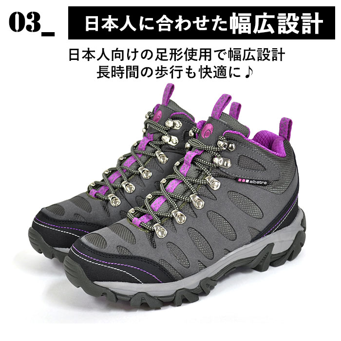 トレッキングシューズ レディース 防水 通販 メンズ ジュニア 登山靴 ハイキングシューズ 山登り レジャー アウトドア 小学生 キッズ 大きいサイズ  小さいサイズ 子供用 大人用 ライトトレッキング 22.5cm 23cm 23.5cm 24cm 24.5cm 25cm 25.5cm 26cm  26.5cm 27cm 27.5cm ...