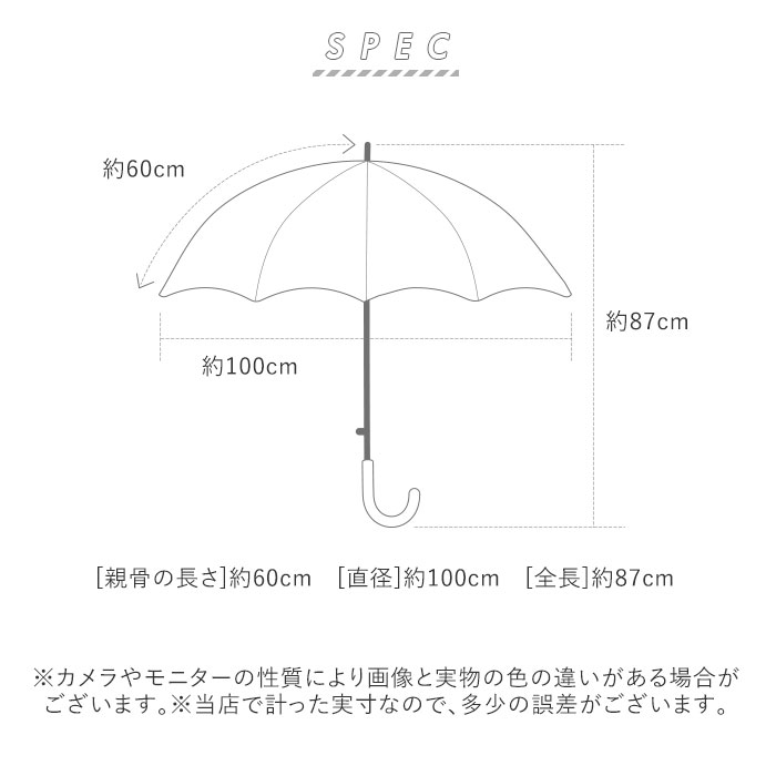 ビニール傘 かわいい 通販 60cm 子供 大人 傘 ジャンプ傘