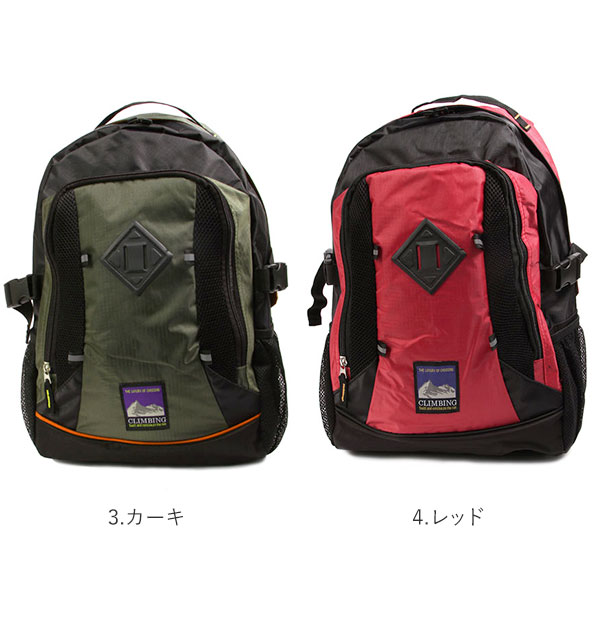 クライミング CLIMBING 通販/正規品 おすすめ 多機能 定番 防災 男の子