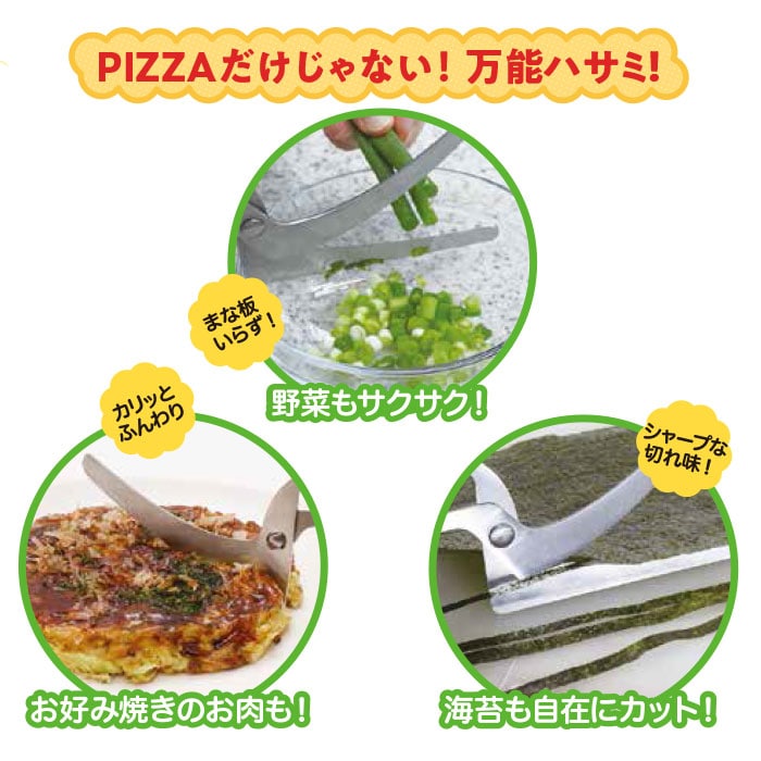 ののじ Pizzaハサミ 通販 ピザ用 ピザカッター キッチンバサミ 料理 キッチンばさみ 調理バサミ 下ごしらえ キッチングッズ 肉 野菜 キッチンツール  CPS-01D はさみ(オレンジ): BACKYARD FAMILY｜JRE MALL