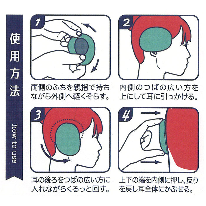 耳当て レディース 通販 耳あて イヤーウォーマー ブランド イヤー