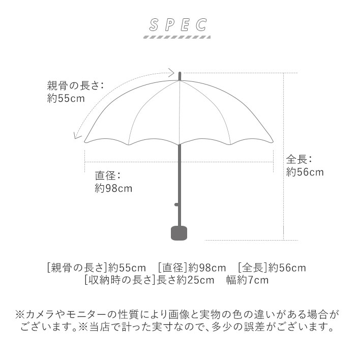 5170 Mint 55cm Attain おしゃれ かわいい アテイン ミニ 使いやすい 女の子 子供 小さい 小さめ 折りたたみ傘 男の子 軽い 軽め 軽量 着後レビューで 送料無料 折りたたみ傘