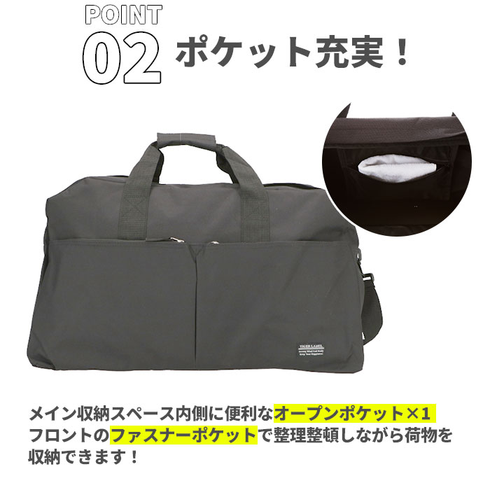 ボストンバッグ 旅行 通販 修学旅行 メンズ 約 60l 大容量 大学生 大きめ ポリエステル カモフラ ジュニア ショルダーバッグ 肩掛け かばん  アウトドア スポーツ 旅行 鞄 無地 ブラック 高校生 黒 ボストンバック(ブラック): BACKYARD FAMILY｜JRE MALL