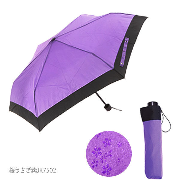 折りたたみ傘 通販 レディース 女の子 桜うさぎ 浮き出る傘 晴雨兼用
