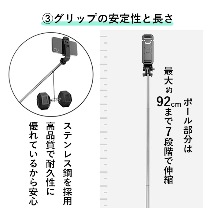 自撮り棒 三脚付き 通販 iphone android insta 三脚 小型 セルカ棒 長 