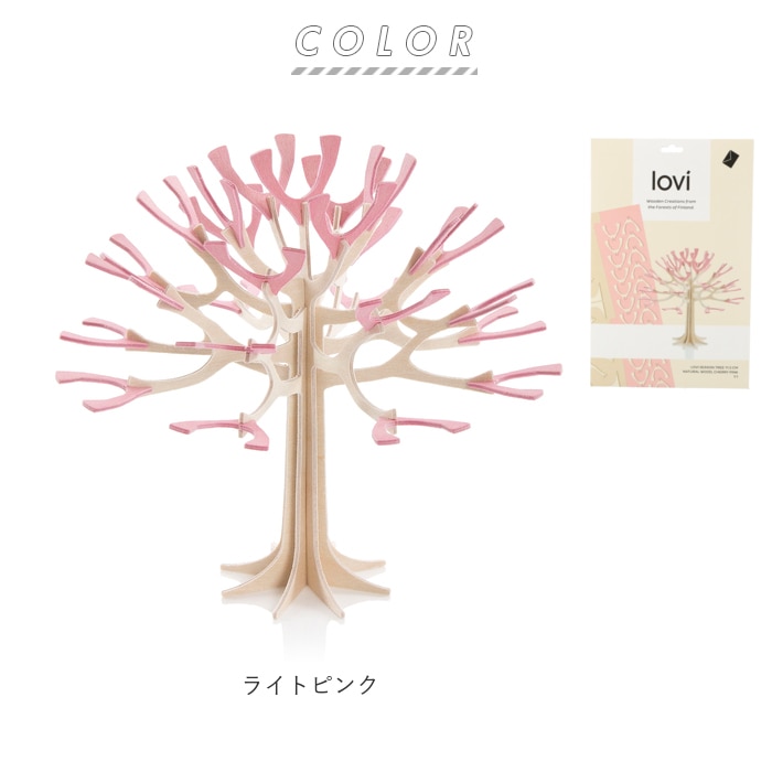 Lovi シーズンツリー ツリー ロヴィ season tree ミニシーズンツリー ...