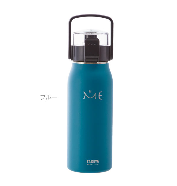 ステンレスボトル タケヤ TAKEYA ミーボトル ME BOTTLE 800ml 0.8L