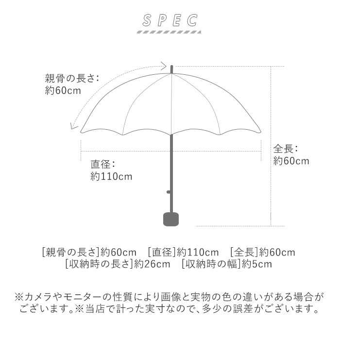 折りたたみ傘 メンズ 大きい 通販 おしゃれ 60cm 8本骨 紳士 折り畳み