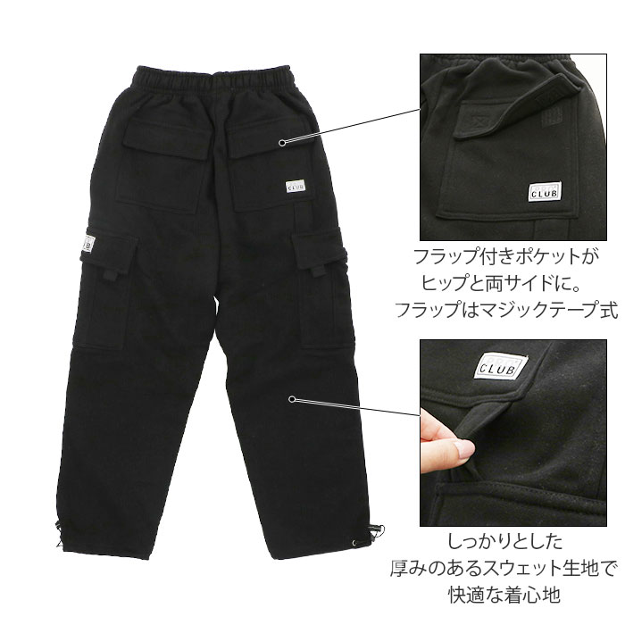 カーゴパンツ メンズ 黒 通販 スウェットパンツ 裏起毛 アメカジ おしゃれ ブランド プロクラブ 厚手 スウェット ロング パンツ シンプル 無地  厚手 ズボン ルームウェア 部屋着 大きなサイズ グレー ビッグサイズ Sサイズ 小さめ 大きめ XL 大きいサイズ(サイズM ...