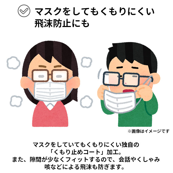 花粉症 メガネ おしゃれ 通販 スカッシースタイル スモール レギュラー ワイド 花粉用メガネ 花粉症対策 メガネ 花粉メガネ 花粉対策メガネ スカッシー Uvカット くもり止め 紫外線カット 曇り止め くもり止めコート 伊達メガネ 度なしレンズ サングラス 目立たない