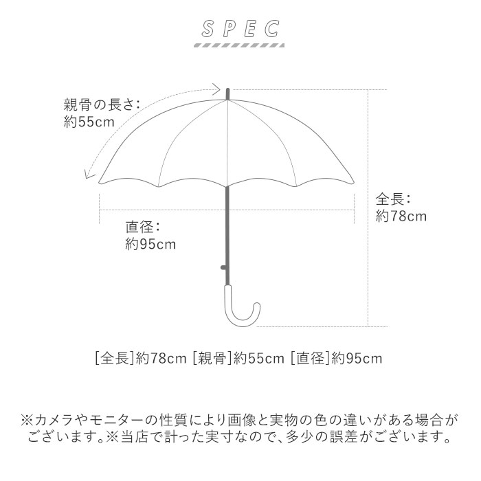 傘 子供 55cm 通販 おしゃれ かわいい 子供用 キッズ 男の子 女の子 かさ ユニコーン 小学生 通学 小学校 登校 中学年 高学年 7歳 8歳  9歳 10歳 透明窓付き グラスファイバー骨 丈夫 折れにくい 名前テープ 中学生 中学校 進級祝い 入学祝 プレゼント(キッズ傘55cm ...