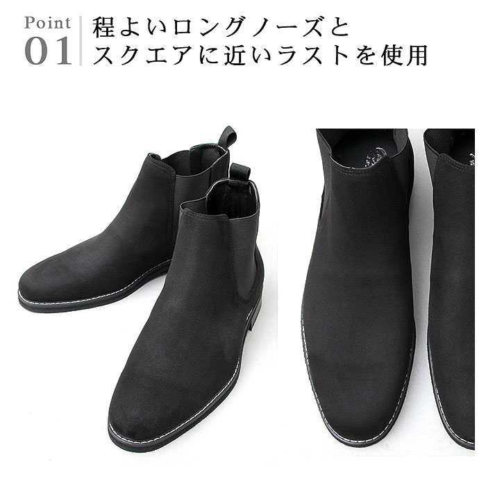 驚きの価格 CAR サイドゴア メンズ⑨ SHOE ブーツ - www