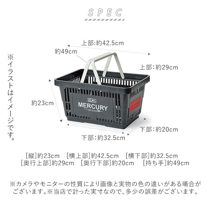 マーキュリー バスケット 雑貨 通販 かご 大きい 収納 ランドリー