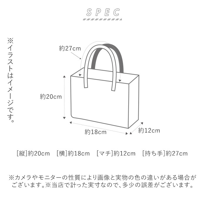 トートバッグ 小さめ 通販 ミニトートバッグ おしゃれ ミニトート ランチバッグ スヌーピー ディズニー ランチトート ミニ ランチ お弁当 キャラクター かわいい マチ付き コットンバッグ 綿 コットン 通勤 通学 プリント サブバッグ ミニバッグ 手提げかばん ミッキー