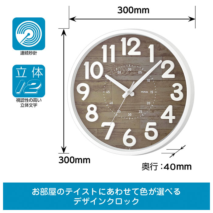 掛け時計 音がしない 通販 連続秒針 おしゃれ 壁掛け時計 かわいい