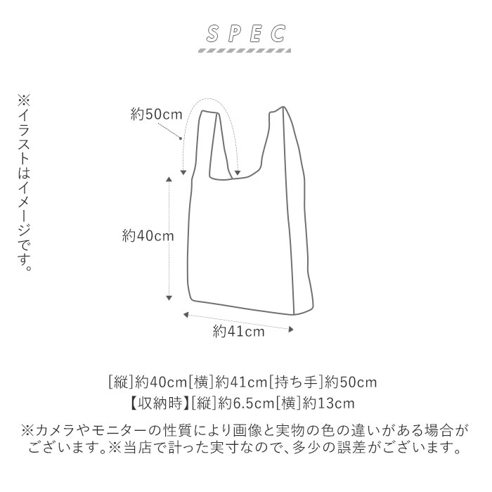 エコバッグ 折りたたみ コンパクト 通販 軽量 軽い コンビニ メンズ レディース 買い物バッグ 無地 シンプル 折り畳み 手提げ トートバッグ エコバック サブバッグ 旅行 折りたたみバッグ 折りたたみ マイバッグ お買い物バッグ ショッピングバッグ コンビニバッグ