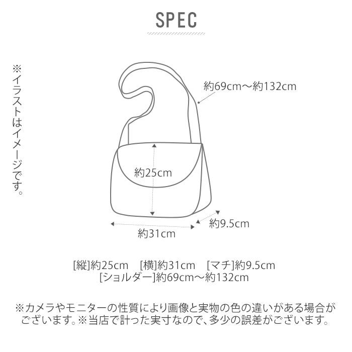 ショルダーバッグ メンズ 斜めがけ 通販 大きめ a4 おしゃれ 