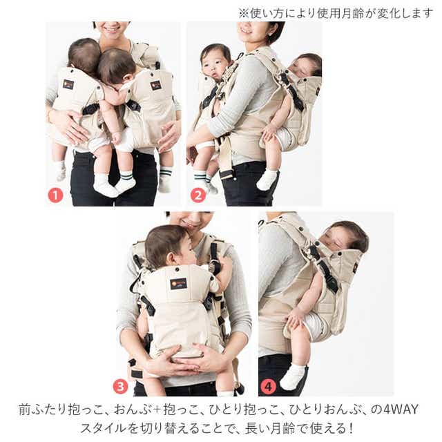 大阪特売 ナップナップ 双子 抱っこ紐 napnap baby carrier