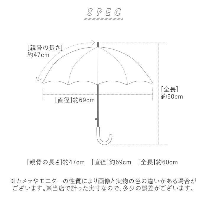 傘 子供用 男の子 通販 キッズ 子供 こども 47センチ 47cm かわいい 乗り物 のりもの 透明窓 1コマ 長傘 雨傘 光る ライト付き 音が鳴る  サウンド付き かっこいい 幼稚園 保育園 年少 年中 年長 UFO 恐竜 ユニコーン パトカー 消防車 救急車