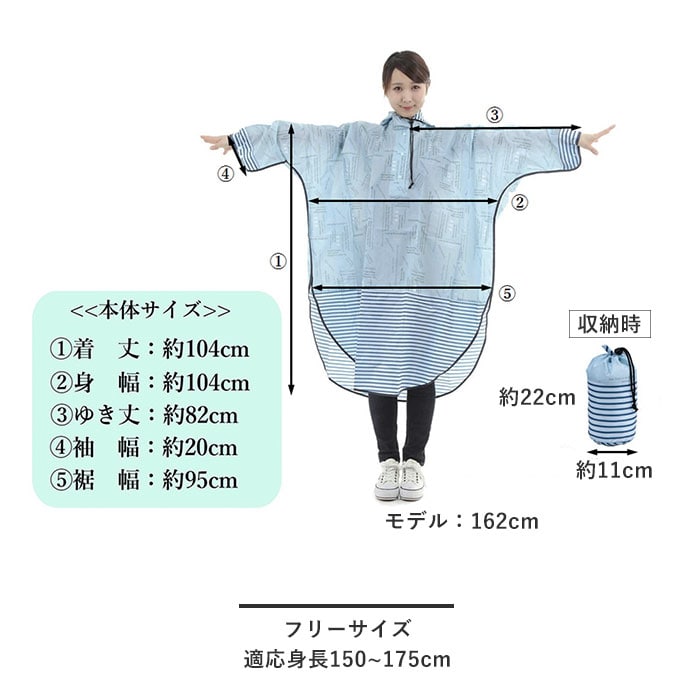 レインポンチョ レディース おしゃれ 通販 自転車 通勤 通学 レイン 