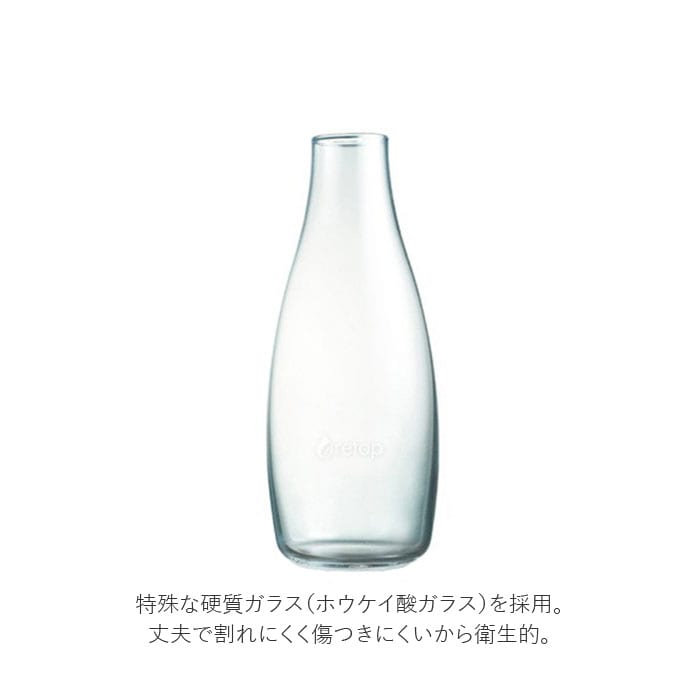 水筒 おしゃれ 500ml 通販 リタップボトル Retap Bottle 05 リタップ ウォーターボトル ガラスボトル タンブラー ピッチャー マイ ボトル 保存瓶 ガラス瓶 耐熱 食洗機可 レンジ可 直飲み 北欧 デンマーク マイボトル Eco エコ かわいい カラフル 500ml ライトブルー