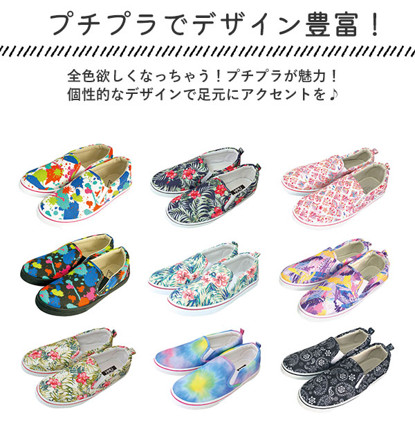 スリッポン レディース おしゃれ 通販 スニーカー 通学 通勤 靴 シューズ slip-on スリップオン 大人 かわいい 紐なし ヒモなし 履きやすい  ローカット ぺたんこ ローヒール フラットシューズ キャンバス 布 ハワイアン 海 モンステラ トロピカル Lサイズ 約24-25cm M ...