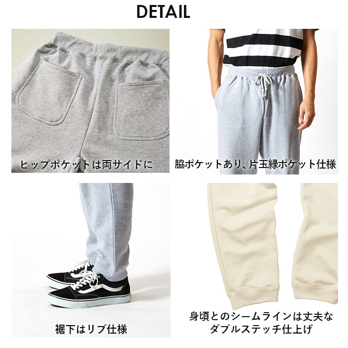 ユナイテッドアスレ スウェットパンツ 通販 スウェット パンツ 裏パイル メンズ レディース 10.0oz 10.0オンス シンプル 無地 秋 冬  男女兼用 トレーニングウェア ルームウェア パジャマ United Athle 5017-01 ズボン(Sサイズ 001.ホワイト):  BACKYARD FAMILY｜JRE MALL