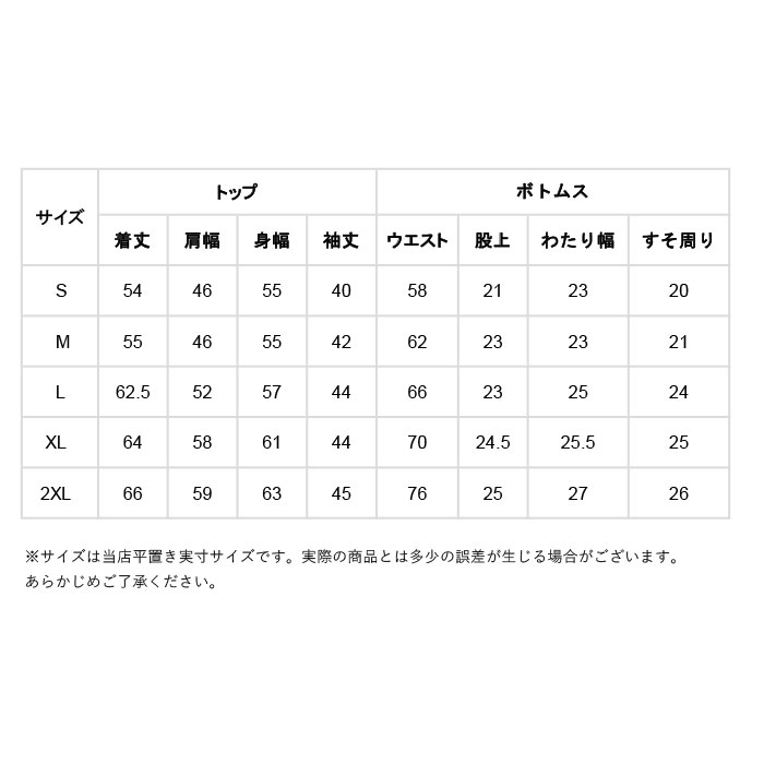 スウェット 上下 レディース 通販 大きいサイズ セットアップ おしゃれ 大きめ かわいい スポーツジム 部活 ウォーキング マラソン ダンス ヨガ  体操 ツーピース シンプル 運動 上下セット ルームウェア カジュアル パジャマ トレーナー(Sサイズ グレー): BACKYARD FAMILY  ...