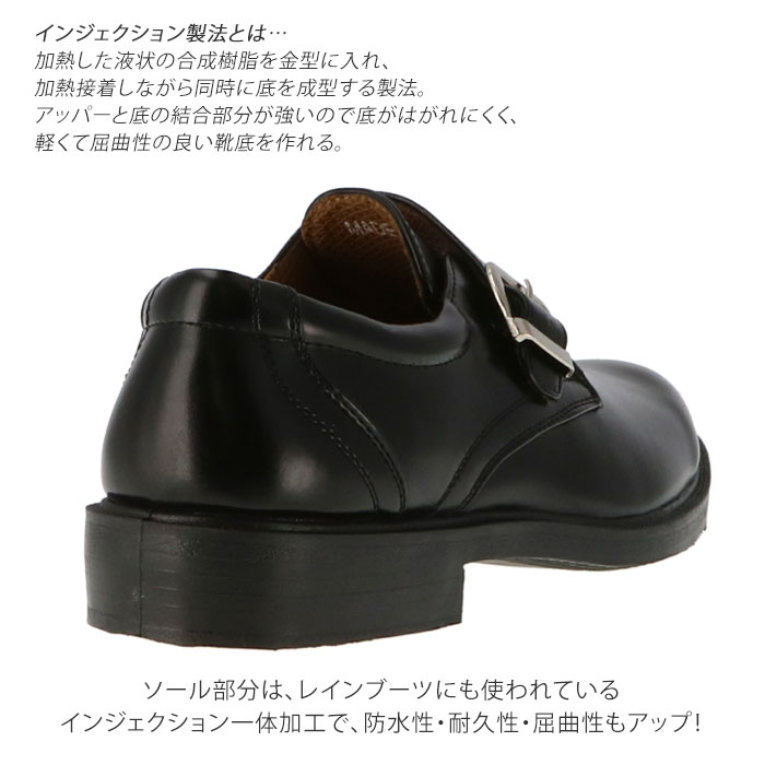新品箱付バックラッシュJPNショルダーモンクストラップ短靴レザーシューズ黒26