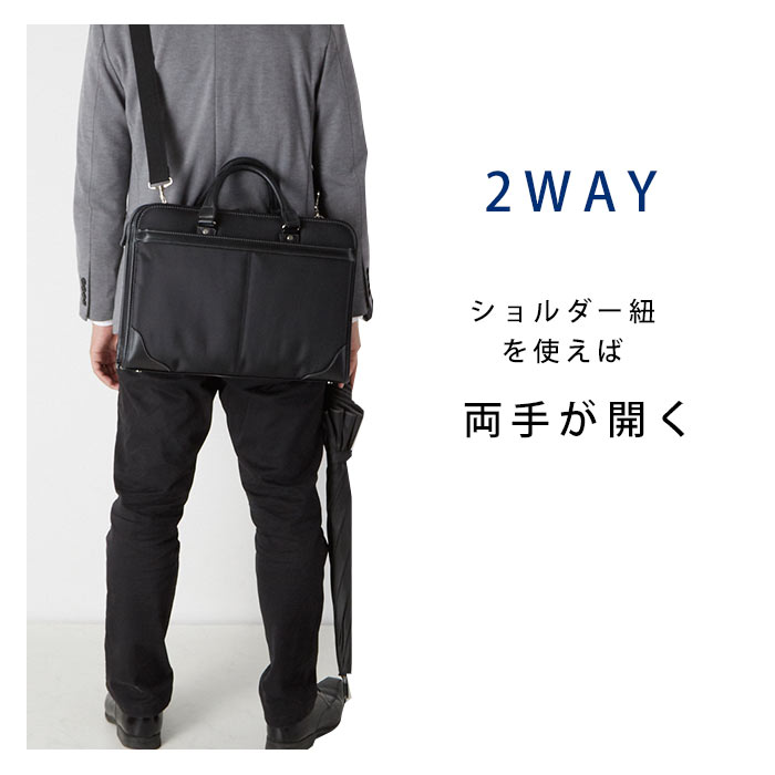 ビジネスバッグ メンズ 40代 通販 おしゃれ 50代 父の日 プレゼント