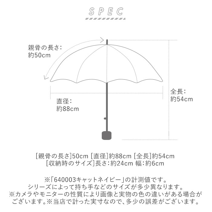 折りたたみ傘 子供 通販 おしゃれ 50cm 手開き かわいい 収納ケース付き チャーム付き アリス ユニコーン 猫 ネコ カフェ ドーナツ 通学 登校 携帯 置き傘 プチギフト ガールズ キッズ 傘 Sheil Sheil キャットパープル Backyard Family Jre Pointが 貯まる