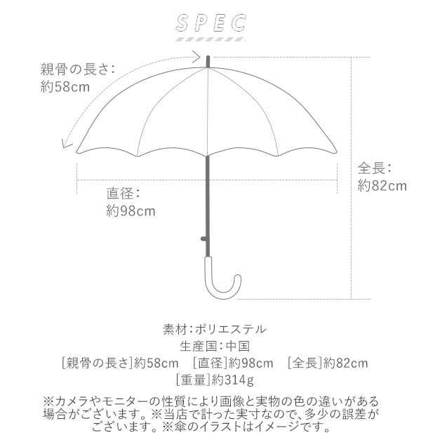 傘 レディース ジャンプ傘 通販 長傘 ワンタッチ おしゃれ 雨傘 ジャンプ ワンタッチ傘 アート傘 フラワー 花柄 ダリア デイジー ひなぎく バラ 薔薇 ローズ ワンタッチジャンプ式 フラワーアート サテン調 上品 大人 かわいい 親骨58cm 8本骨 アンブレラ 高級感