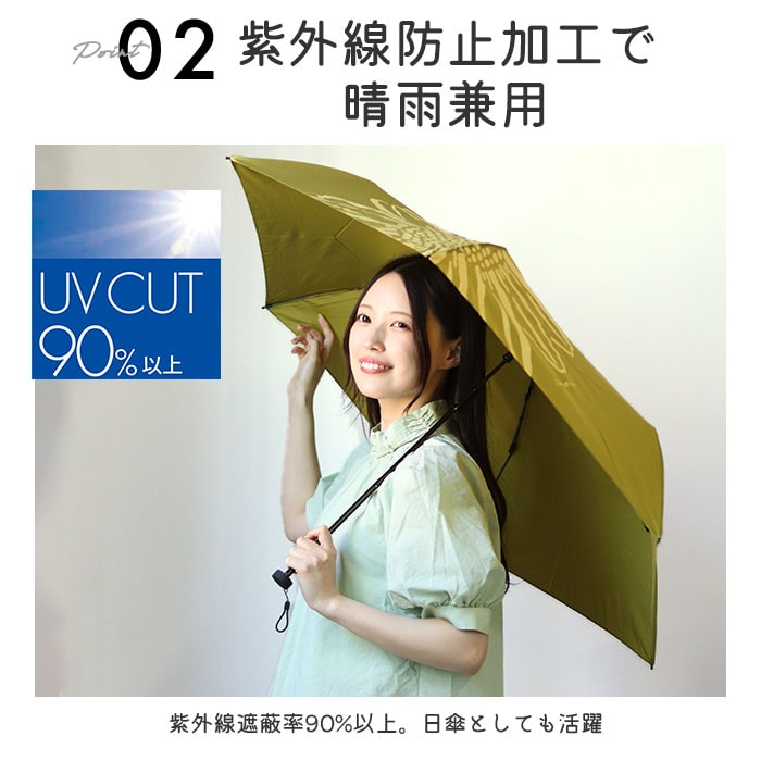 晴雨兼用傘 折りたたみ 通販 レディース 晴雨兼用 折りたたみ傘 軽量