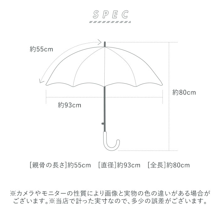 傘 レディース おしゃれ 通販 長傘 晴雨兼用傘 日傘 UVカット グラスファイバー 軽量 雨 レイングッズ 耐風 丈夫 婦人傘 ジャンプ傘 かさ  梅雨 雨傘 コンパクト ワンタッチ かさ 55cm 大人 かわいい テープリボン ボーダーフリル インストライプ(85820.BK):  BACKYARD ...