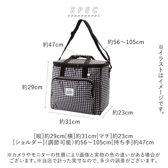 保冷バッグ おしゃれ 通販 クーラーボックス 小型 かわいい 軽い 軽量 コンパクト 大容量 大きめ クーラーバッグ レジバッグ エコバッグ  バーベキュー BBQ 運動会 ショルダーバッグ 海 レジャー プール キャンプ 約 20L ソフトクーラーボックス(M12758.ブラック ...