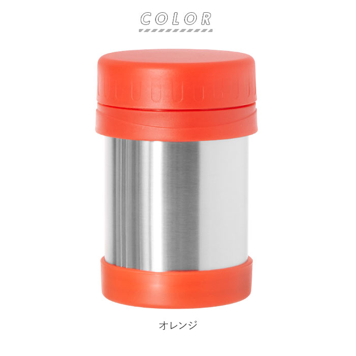 スープジャー お弁当 通販 保温弁当箱 スープボトル 360ml 保温 保冷