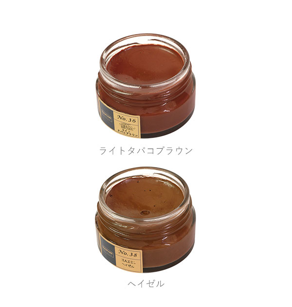 靴磨き クリーム 通販 靴クリーム 茶色 ワックス ビーズワックス ファインクリーム 50ml 油性 革ケア用品 お手入れ 就職祝い プチギフト  父の日 プレゼント 保革剤 シューケア ツヤ出し 靴ケア用品 サフィール SAPHIR(ヘイゼル): BACKYARD FAMILY｜JRE MALL