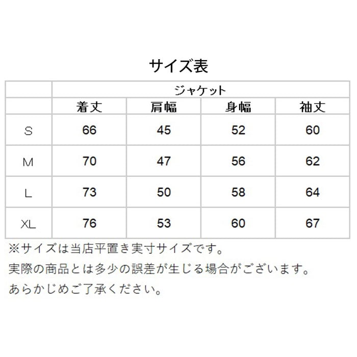 ユナイテッドアスレ コーチ ジャケット 通販 コーチジャケット ウィンドブレーカー メンズ レディース オーバーサイズ ナイロン 裏地付き ジャンパー ブルゾン ナイロンジャケット スポーツ 野外 アウトドア イベント ウインドブレーカー United Athle 7059 01 アウター L