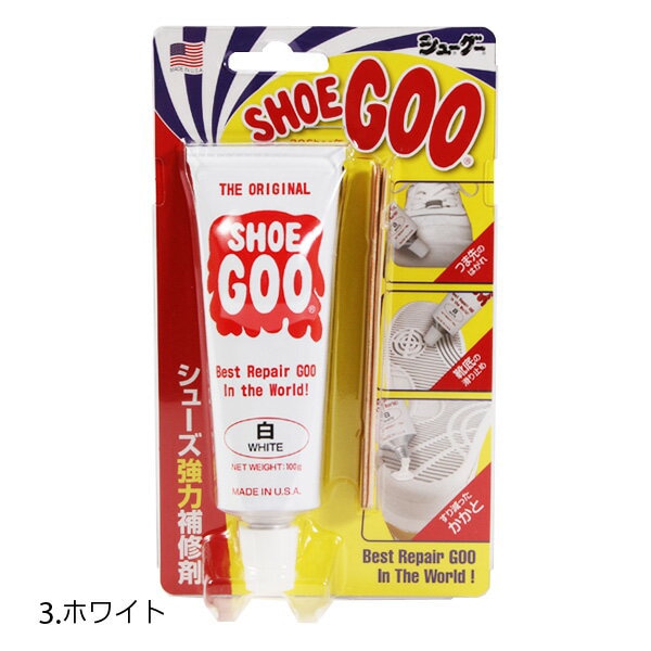 シューグー 靴底 100g ナチュラル 定番 白 黒 キット 靴修理 Shoegoo 補修剤 ゴム 修理 かかと 靴 補修 補強 3 ホワイト Backyard Family Jre Pointが 貯まる 使える Jre Mall