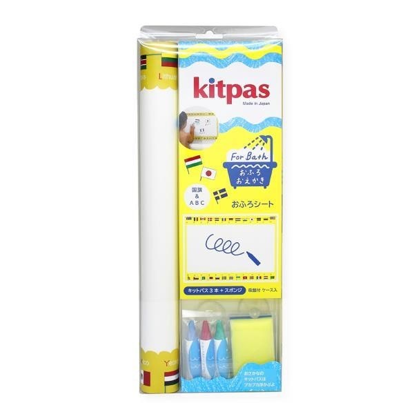 お風呂 おもちゃ 通販 おふろdeキットパス お風呂でお絵かき kitpas