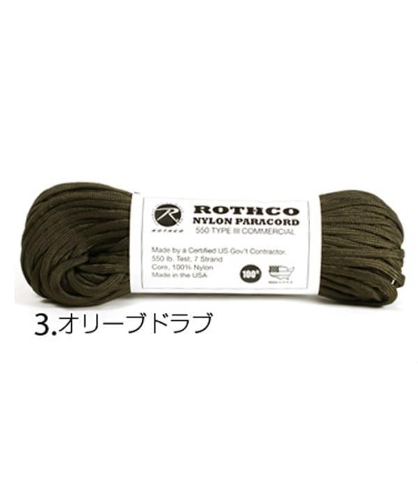 ロスコ パラコード 30m 550LB 綱 ロープ パラシュートコード ROTHCO ロスコ(約30m 3.オリーブドラブ): BACKYARD  FAMILY｜JRE MALL