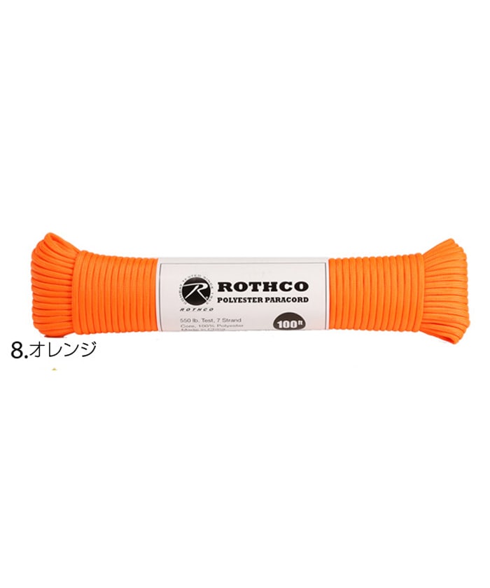 ロスコ パラコード 30m 4mm パラコ 正規品 定番 550LB綱 ロープ パラシュートコード ROTHCO 100ft キャンプ アウトドア  ミリタリー サバイバル(約30m 8.オレンジ): BACKYARD FAMILY｜JRE MALL