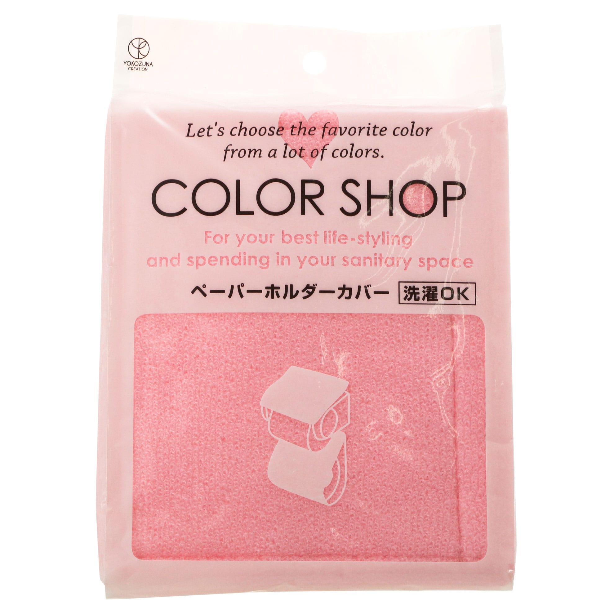 ペーパーホルダーカバー カラーショップ COLOR SHOP トイレ ペーパーホルダー ヨコズナ トイレグッズ 定番 トイレットペーパーカバー  トイレタリー ペーパーカバー ペーパーホルダー トイレットペーパーホルダーカバー ロールペーパーカ トイレ用品 195266 829443  829450 ...