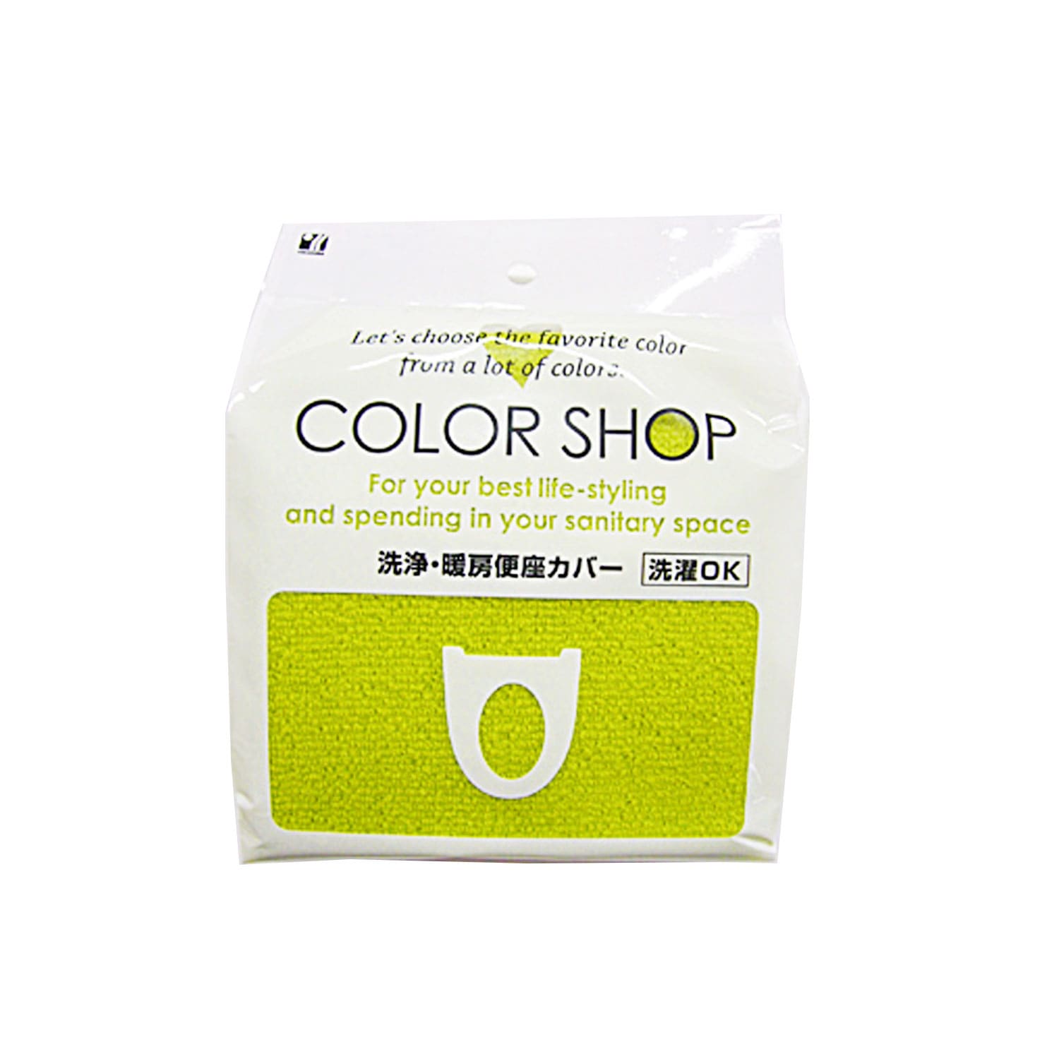 便座カバー カラーショップ COLOR SHOP トイレカバー 洗浄暖房専用 特殊便座用 洗浄便座カバー 通販 暖房便座カバー トイレシート シンプル  ボタン式 インテリア トイレ用品 無地 多彩なカラー おしゃれ 模様替え 洗える カバー 829146 195258(グリーン): BACKYARD  FAMILY ...